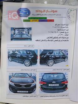 کیا سۆرینتۆ